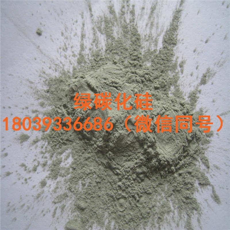 green silicon carbide grain powder 4
