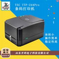 濟南總代直銷TSC244Pro標籤打印條碼打印