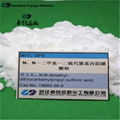 DPS(N,N-dimethyl-dithiocarbamyl propyl sulfonic acid, sodium salt)CAS:18880-36-9 1