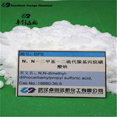 DPS(N,N-dimethyl-dithiocarbamyl propyl sulfonic acid, sodium salt)CAS:18880-36-9