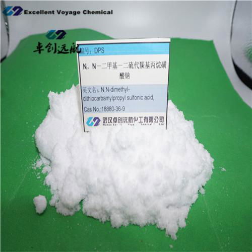 DPS(N,N-dimethyl-dithiocarbamyl propyl sulfonic acid, sodium salt)CAS:18880-36-9 2
