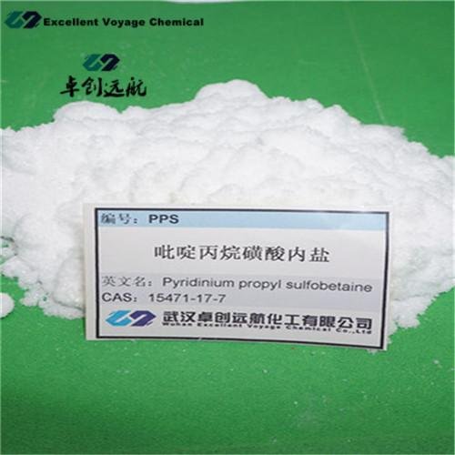 Pyridinium propyl sulfobetaine (PPS) CAS：15471-17-7