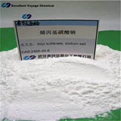 ALS(allyl sulfanate , sodium salt) CAS:2495-39-8