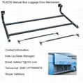 Manual bus l   age door mechanism for  for bus,coach,tour bus,intercity bus 1