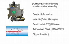 Electric outswing bus door motor for shuttle bus,commercial vehicle 