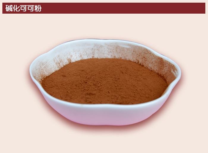  优质西非进口中脂可可粉巧克力粉无糖烘焙原料食品批发 2