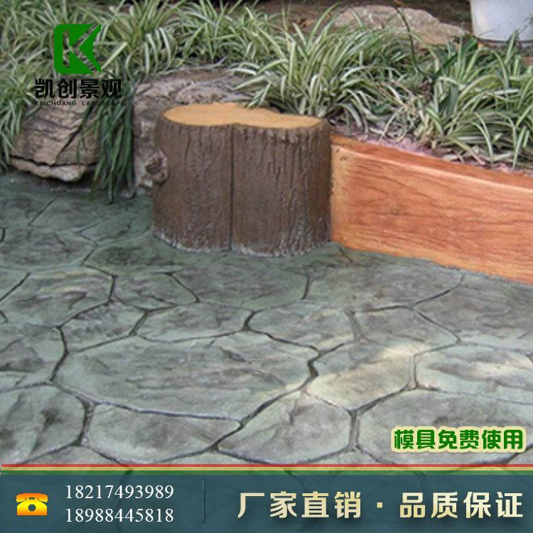 压模混凝土 3