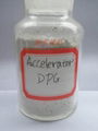 橡胶促进剂D(DPG)