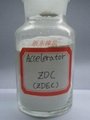 橡胶促进剂ZDC(ZDEC)