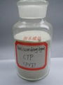 橡胶防焦剂CTP(PVI)