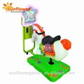 SUNFLOWER china kiddie ride arcade machine 2