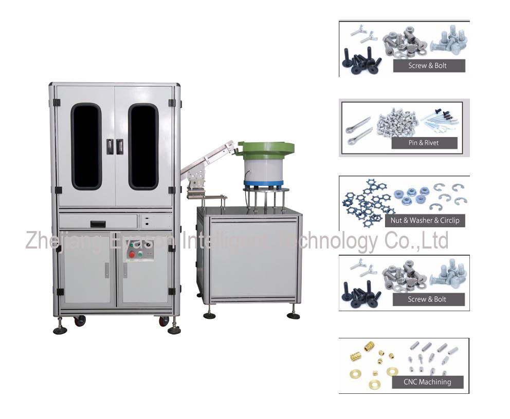 Rotary Disk Sorting Machine (Continues Running) 2