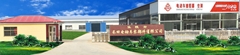 Hetian Electric Vehicle Parts Co., Ltd. Hetian Electric Vehicle Parts Co., Ltd.