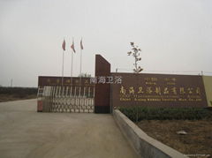 Anping south sea sanitary ware co. LTD.