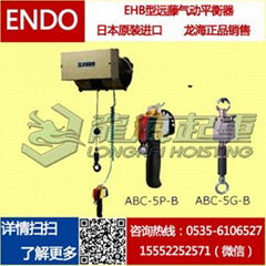 EHB-50S气动平衡器