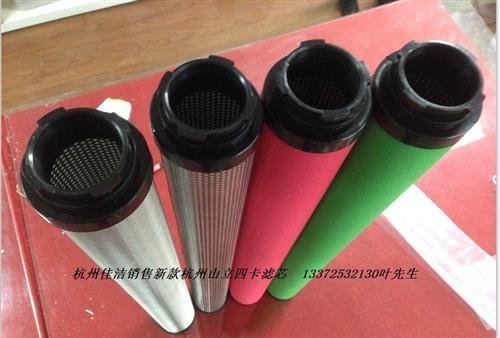 杭州山立組合式乾燥機過濾器濾芯
