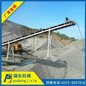 Factory production of DY mobile belt conveyor