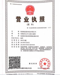 Zhangjiagang FuMach Aluminum Material Co.,LTD