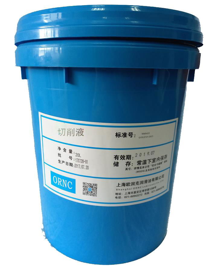 欧润克微乳化型切削液—603EP