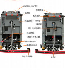 安徽全自动洗地机