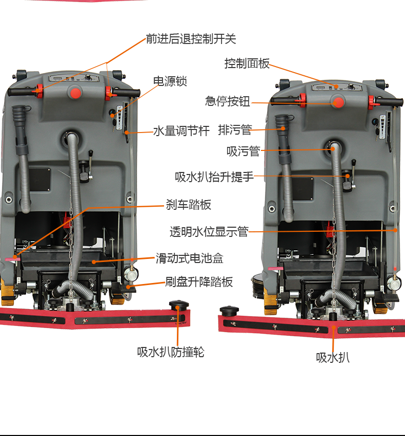 武漢全自動洗地機 3