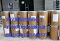 Tetracycline hydrochloride