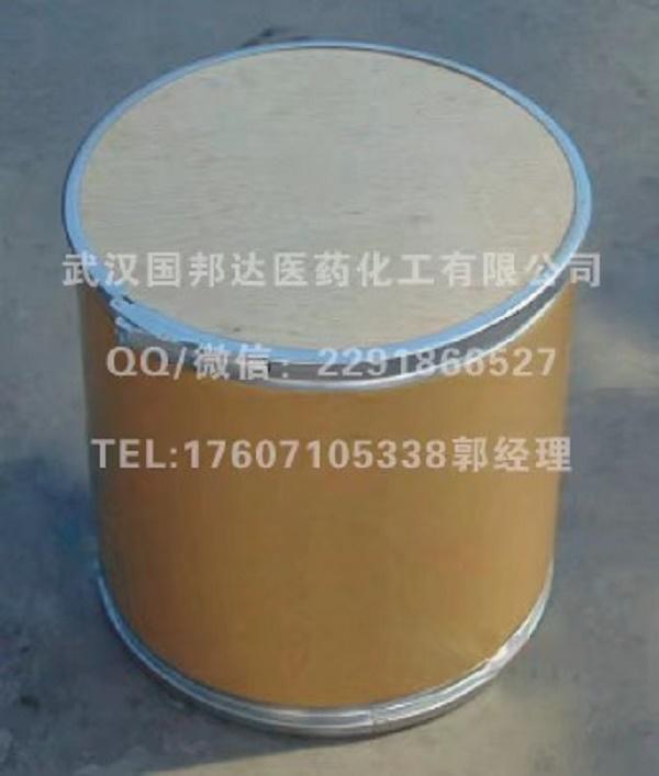 盐酸罂粟碱生产商 3