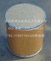 The manufacturer of papaverine hydrochloride