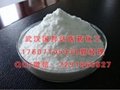 The manufacturer of papaverine hydrochloride 4