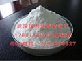 The manufacturer of papaverine hydrochloride