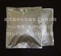 The manufacturer of papaverine hydrochloride 5