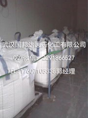 Vitamin B1 raw material manufacturer