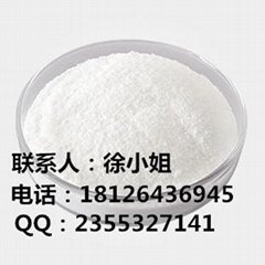 枸橼酸氯米芬/克罗米芬CAS50-41-9原料18126436945