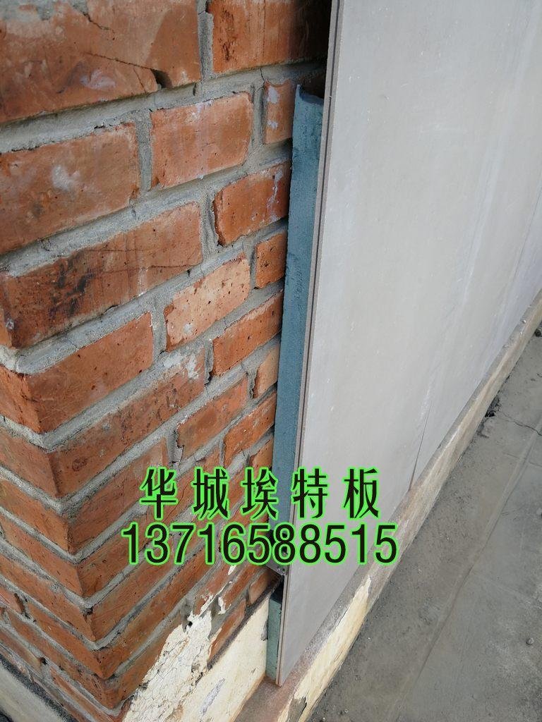 華城埃特GRC裝配式輕質隔牆板 5