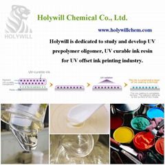 UV Curable Ink Resin With Scratch Resistance UVP30