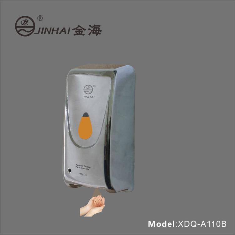自动感应喷雾手消毒器900ml 2