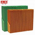 Evaporative cooling pad  1