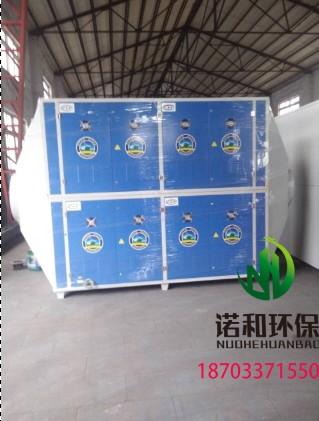 泊头诺和供应等离子一体机设备