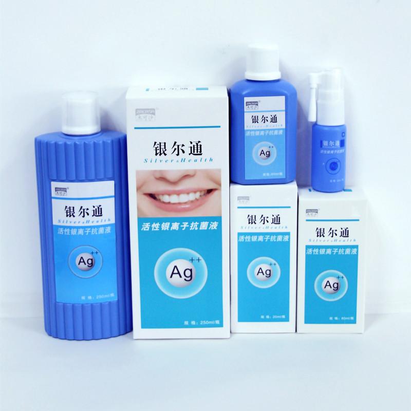 OEM Antibacterial Mouthwash Si er Ion Oral gargle ST020680 ZACASA