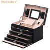 Ladylike Black Lckable Jewelry Packing Box Cosmetic Container With Mirror 2