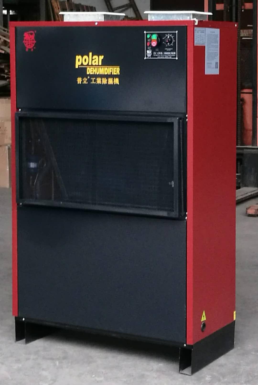食品抽濕乾燥專用工業除濕機 2