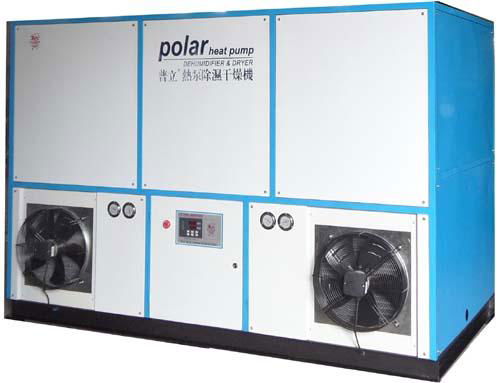 Heat Pump Energy Recovery Dehumidifier & Dryer For Seafood Industry