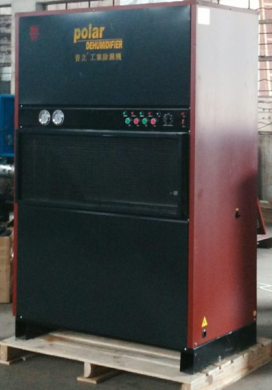 Heat Pump Energy Recovery Dehumidifier & Dryer For Preserved Meat Industry 2