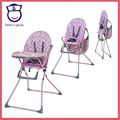 EN14988 Certificate folding baby chair plastic baby booster chair 1