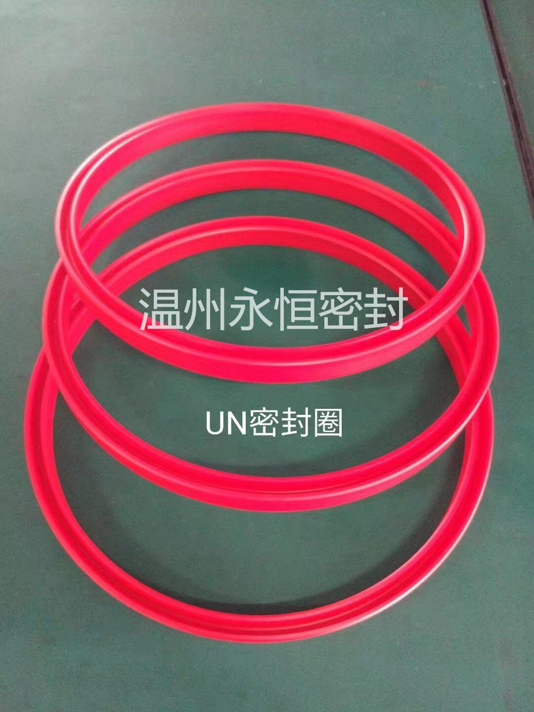 温州供应优质液压油封Y型圈聚氨酯油封UN 2