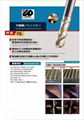 Cutting Tool For Stainless And Titanium Endmill 4