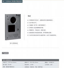 三润楼宇对讲厂家直销SR-100MA3