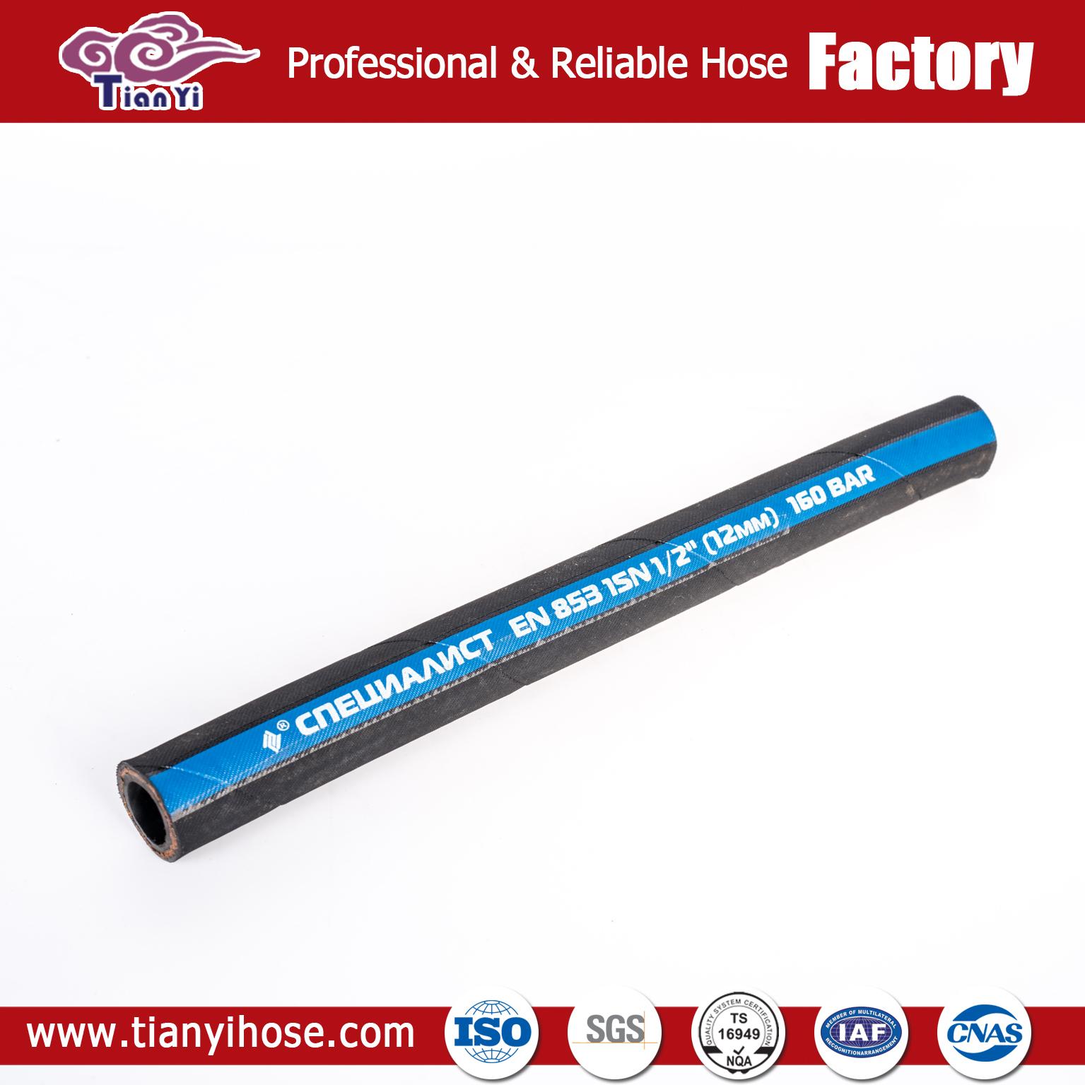 Medium pressure braided rubber hydraulic hose