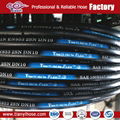 Professional Factory of Good Flexible Hydraulic Hose with Good Quality 1