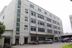 東莞東晟旅行用品有限公司